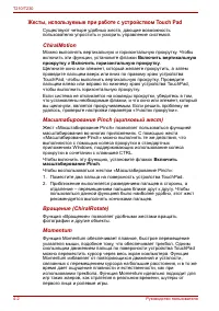 Страница 82