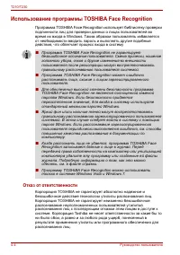 Страница 84