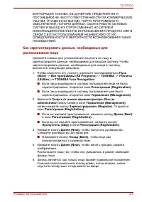 Страница 85