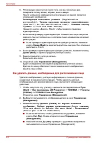 Страница 86