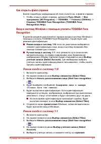 Страница 87