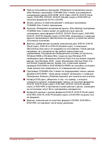 Страница 89