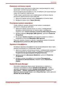 Страница 91