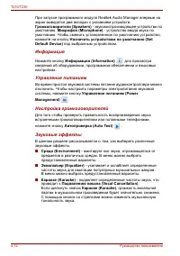 Страница 92