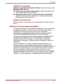 Страница 93