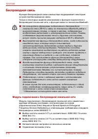 Страница 94