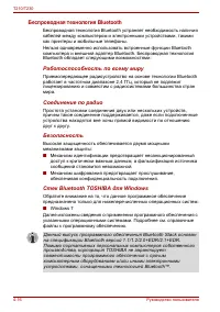 Страница 96