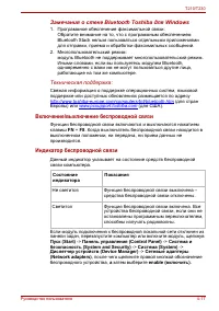 Страница 97