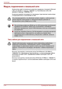 Страница 98