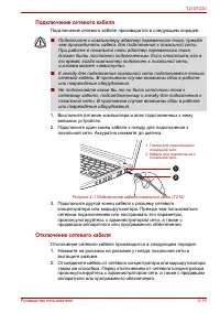 Страница 99