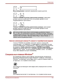 Страница 115
