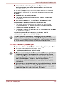Страница 127