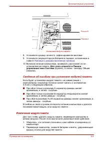 Seite 133