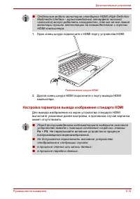 Страница 148