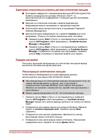 Страница 76