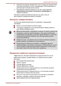 Страница 102