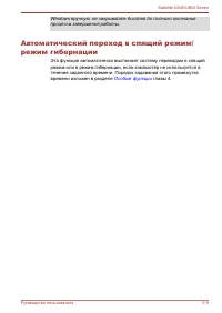 Страница 105