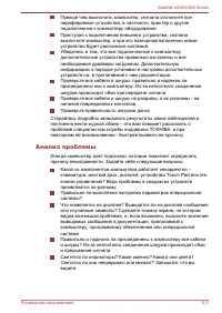 Страница 107