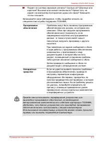 Страница 108