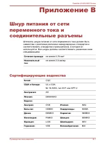 Страница 126