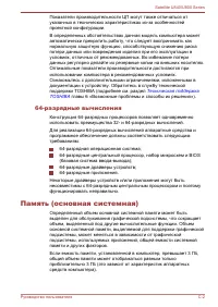 Страница 129