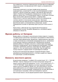 Страница 130