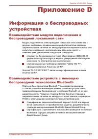 Страница 132