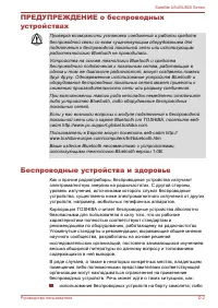 Страница 133
