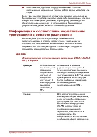 Страница 134