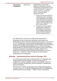 Страница 137