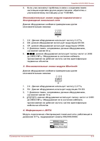 Страница 140
