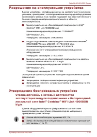 Страница 141