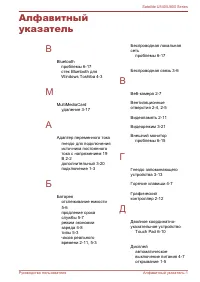 Страница 146