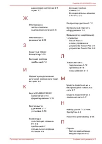 Страница 147