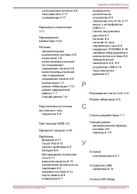 Страница 148