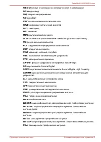Страница 151