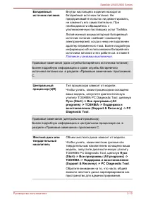 Страница 39