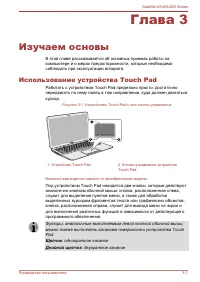 Страница 44