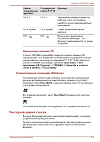 Страница 49