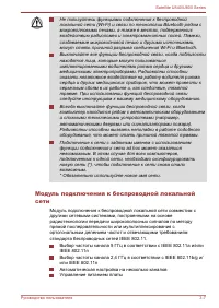 Страница 50
