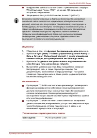 Страница 51