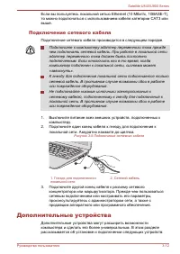 Страница 55