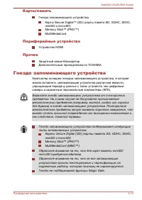 Страница 56