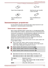 Страница 57