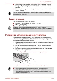 Страница 59