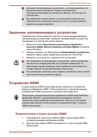 Страница 60