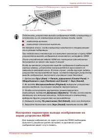 Страница 61