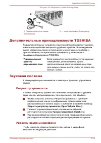 Страница 63