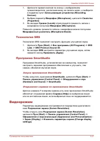 Страница 64