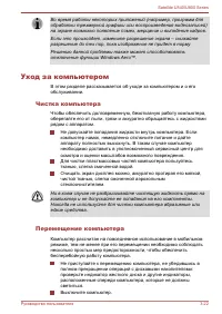 Страница 65